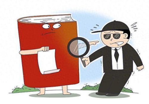 广州市私家侦探：离婚有哪些财产需要分割手续