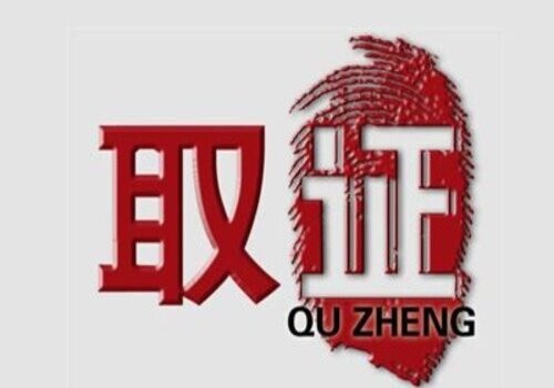 广州侦探事务所：﻿离婚时房子留给孩子能不能