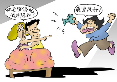 广州市婚姻调查：夫妻离婚后财产追诉期限是多久